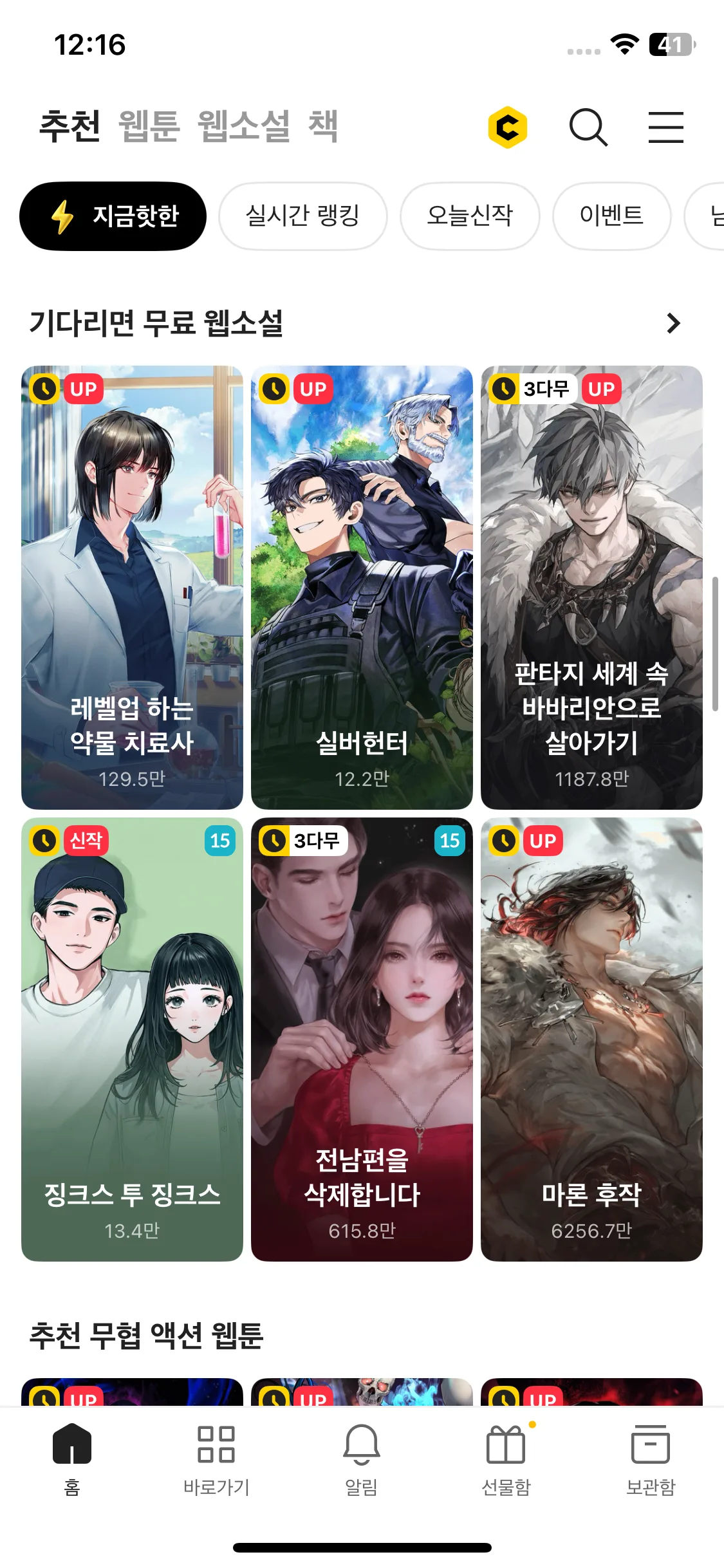 Test Image 3